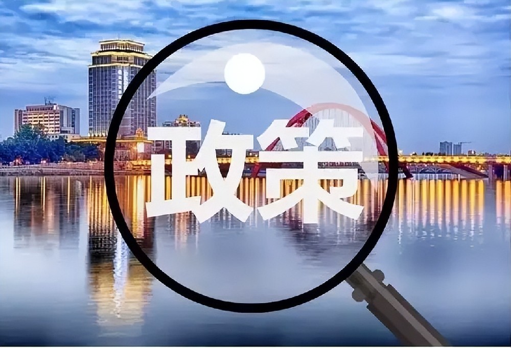 农业村落部办公厅 中国农业银行办公室关于印发《金融助力畜牧业高质量发展工作规划》的通知