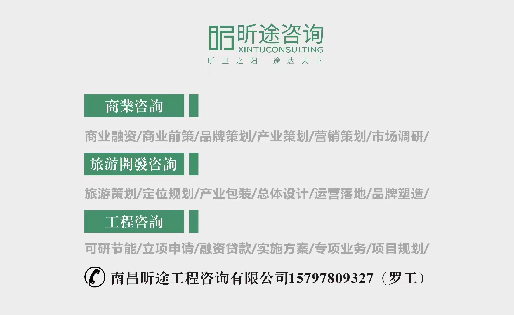 1718804466151140.jpg 微信图片_20240619212516.jpg