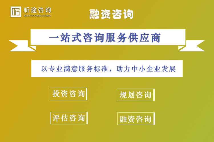 rzzxfw 融资征询