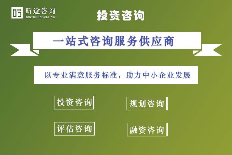 tzzxfw 投资征询
